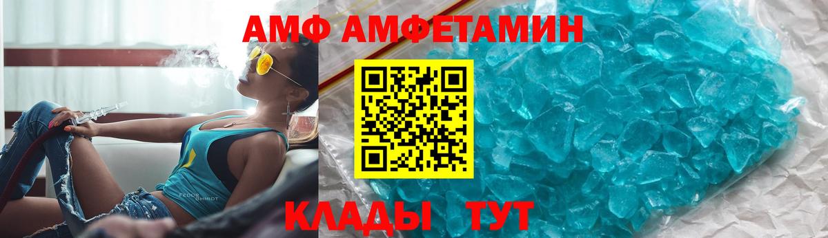 Шебекино  Мефедрон кристаллы  ГАШИШ  Каннабис  Кодеин  Вход с VPN  Наркошоп 