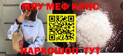 синтетический гашиш Татарск