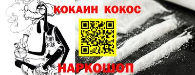 синтетический гашиш Татарск