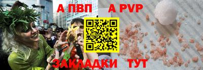 альфа пвп VHQ Тверь