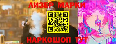 синтетический гашиш Татарск