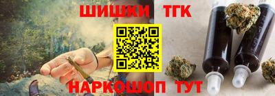 синтетический гашиш Татарск