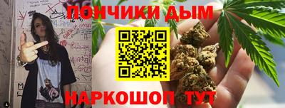 синтетический гашиш Татарск