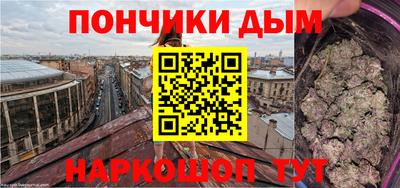 альфа пвп VHQ Тверь