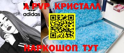 альфа пвп VHQ Тверь