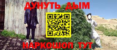 синтетический гашиш Татарск
