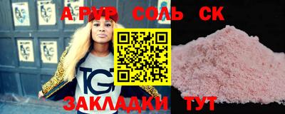 синтетический гашиш Татарск