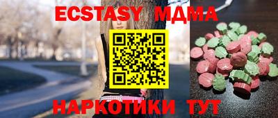 метамфетамин Тара
