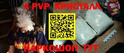 синтетический гашиш Татарск