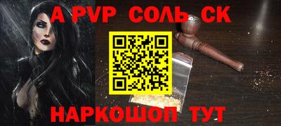 метамфетамин Тара
