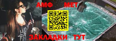 альфа пвп VHQ Тверь