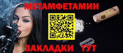 синтетический гашиш Татарск