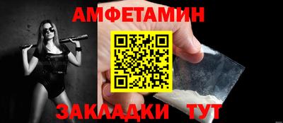 синтетический гашиш Татарск
