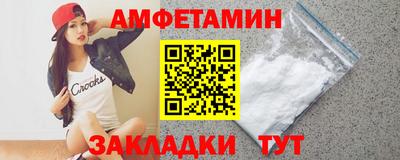 синтетический гашиш Татарск