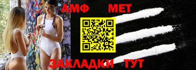 синтетический гашиш Татарск