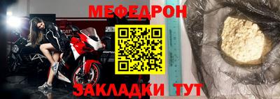 синтетический гашиш Татарск
