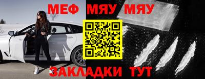 синтетический гашиш Татарск