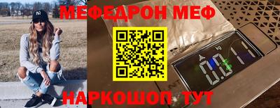 синтетический гашиш Татарск
