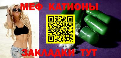 синтетический гашиш Татарск