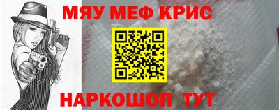 метамфетамин Тара