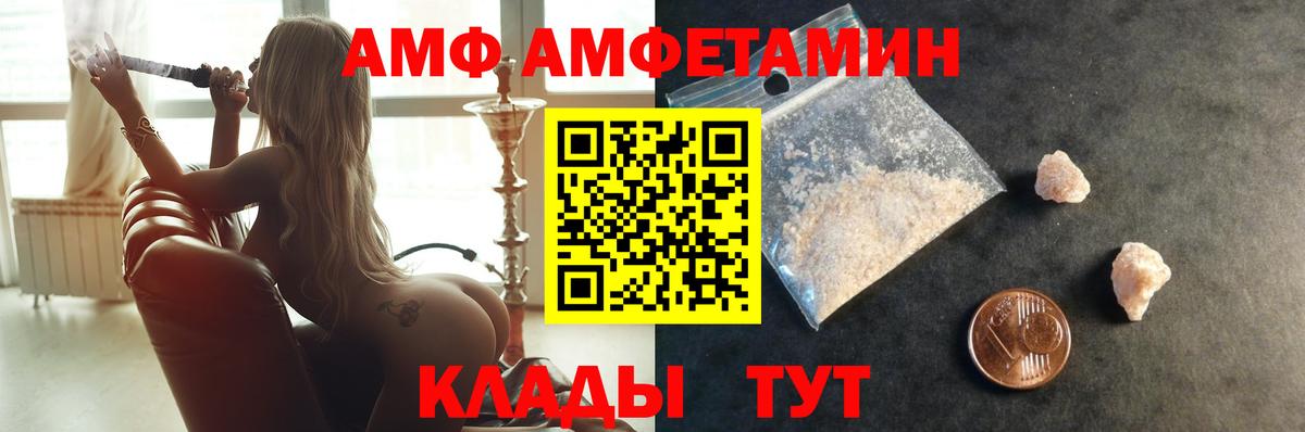 Первитин витя Шебекино