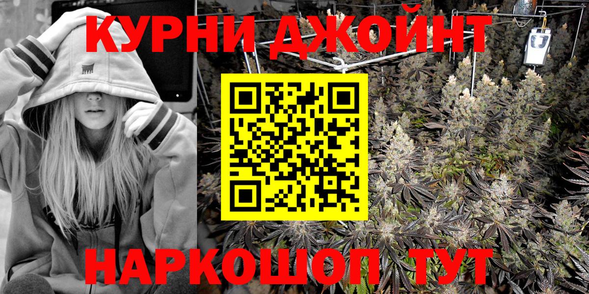 Марихуана марихуана  Бошки Шишки OG Kush  Бошки марихуана сатива  Вход с VPN  Шебекино 