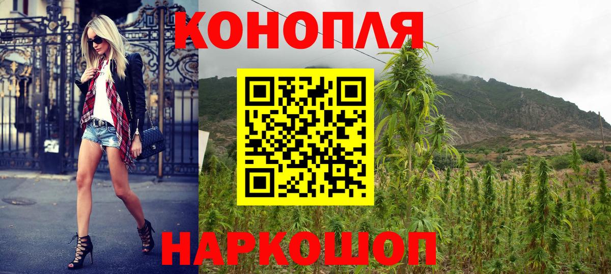 Каннабис VHQ Шебекино